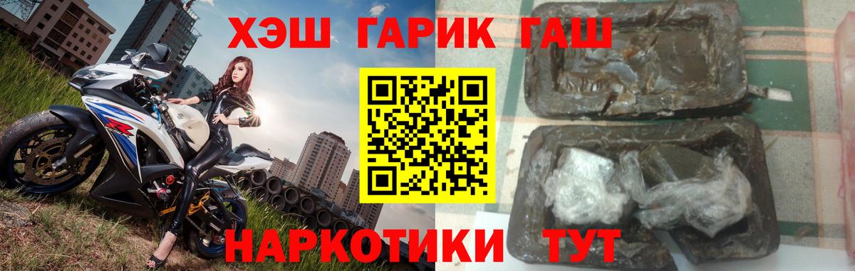 Cocaine  ГАШ  Вход с VPN  Новый Уренгой  МАРИХУАНА  Меф МЯУ МЯУ кристаллы 