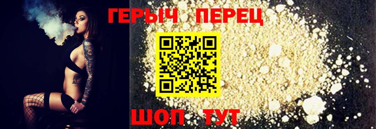 ГЕРОИН гречка  Героин  Новый Уренгой  Вход с VPN 