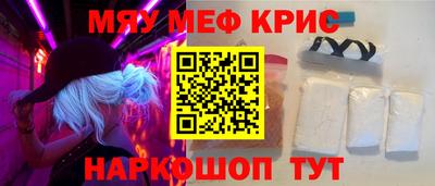 jwh Сланцы