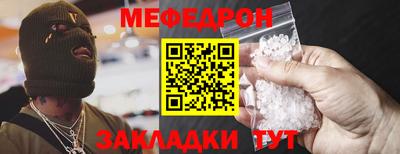 мдпв Славянск-на-Кубани