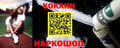 jwh Сланцы