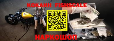 jwh Сланцы