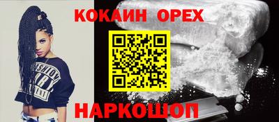 jwh Сланцы