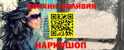 jwh Сланцы