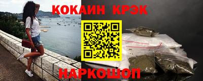 гашик Славгород