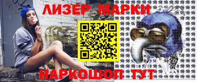 гашик Славгород