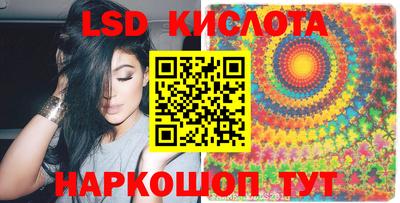 jwh Сланцы