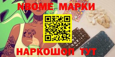 гашик Славгород