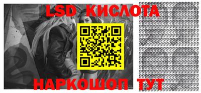 кристаллы Северобайкальск