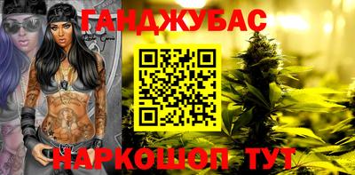 jwh Сланцы