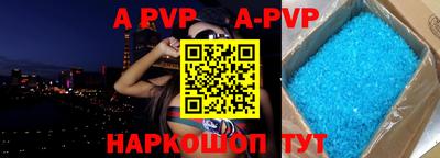 jwh Сланцы