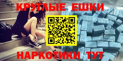 jwh Сланцы