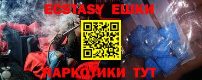 jwh Сланцы