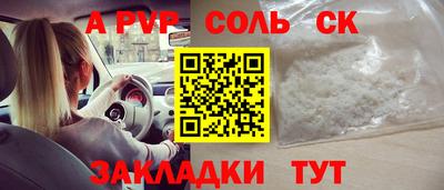 гашик Славгород