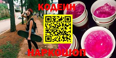 гашик Славгород