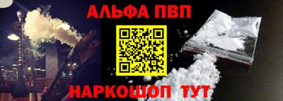 jwh Сланцы