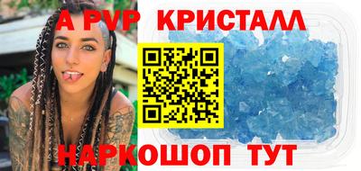 гашик Славгород