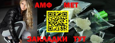 кристаллы Северобайкальск