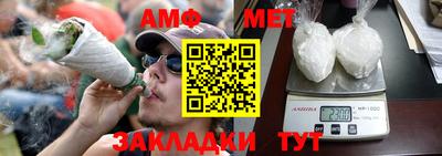 jwh Сланцы