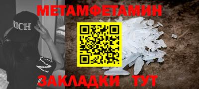 гашик Славгород