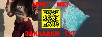 jwh Сланцы