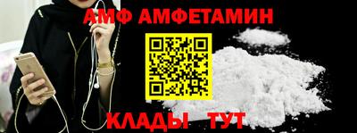 гашик Славгород