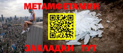 мдпв Славянск-на-Кубани