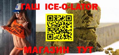 бутик Севастополь