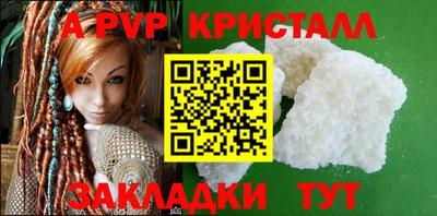 кристаллы Северобайкальск