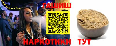 гашик Славгород