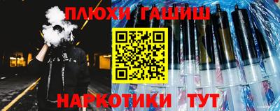 бутик Севастополь