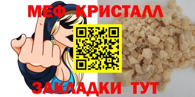 бутик Севастополь