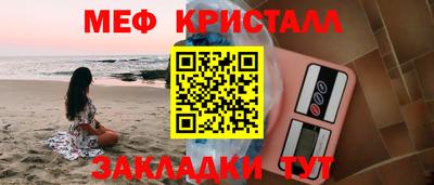jwh Сланцы