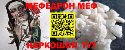 мдпв Славянск-на-Кубани