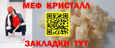 jwh Сланцы