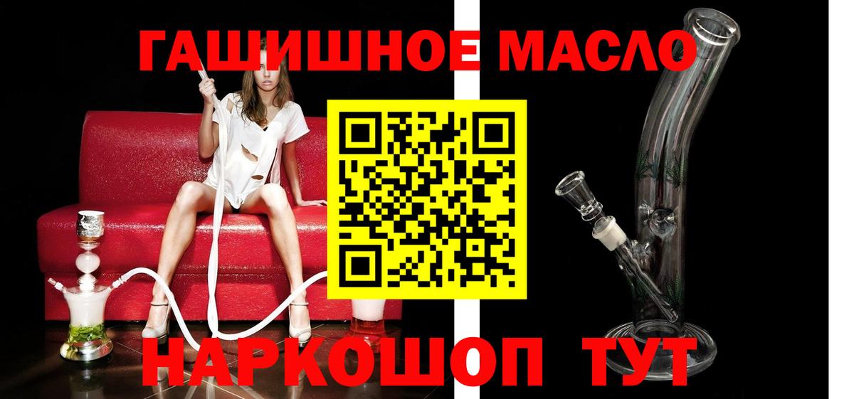 ТГК вейп Новый Уренгой