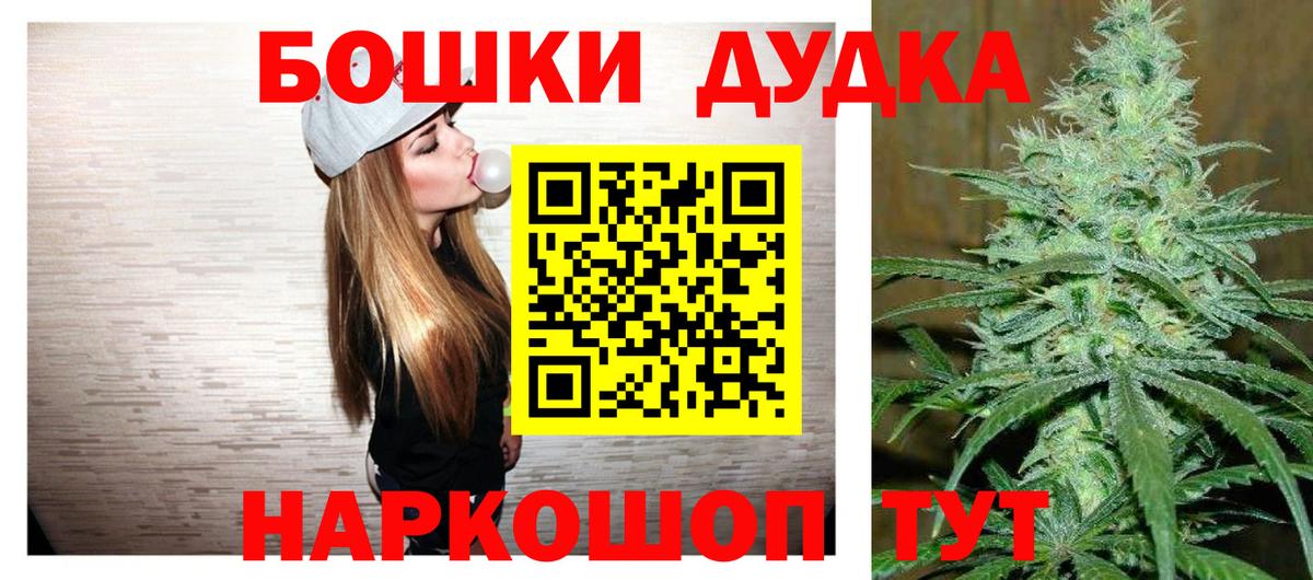 Конопля LSD WEED  Бошки марихуана White Widow  Конопля LSD WEED  Новый Уренгой  Вход с VPN 